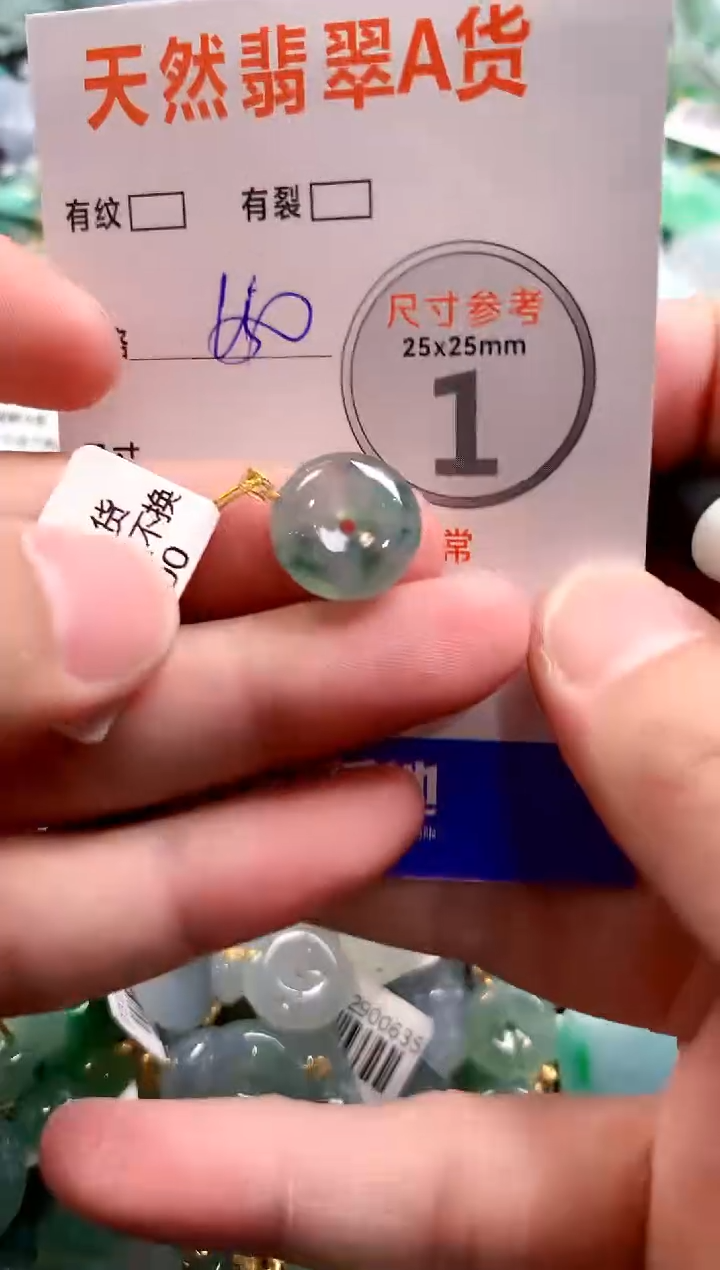 颈饰18K金镶嵌翡翠1071310094
