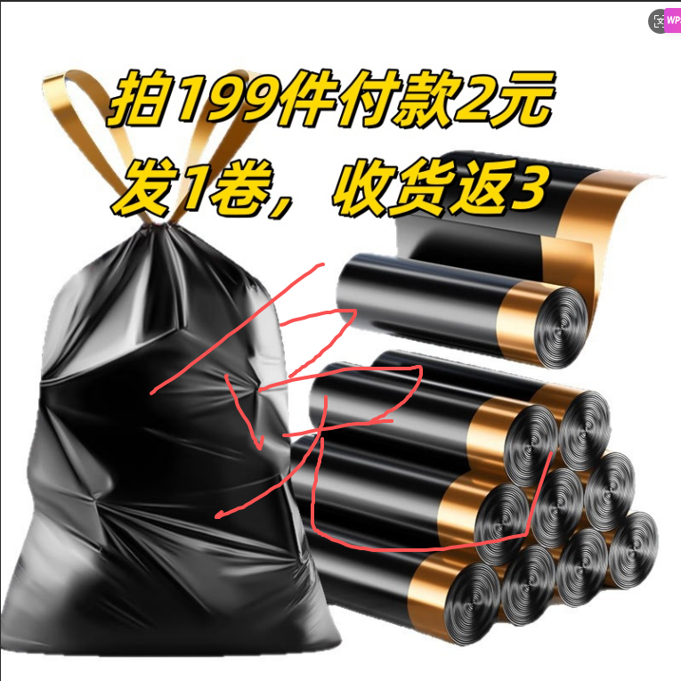 【拍199件，付2返3元】全送福利品商品【买一送一】韩系字母齿梳