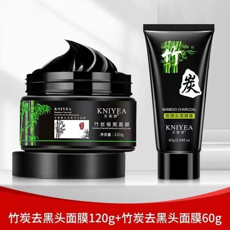 【拍一发二】竹炭去黑头粉刺鼻贴清洁收缩毛孔涂抹撕拉面膜