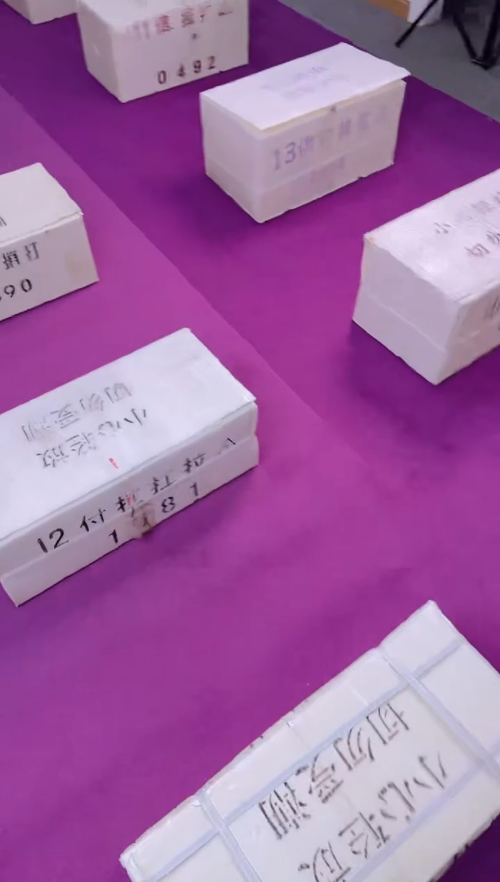 【闪购商品】05整刀百张连号 保真 不挑号