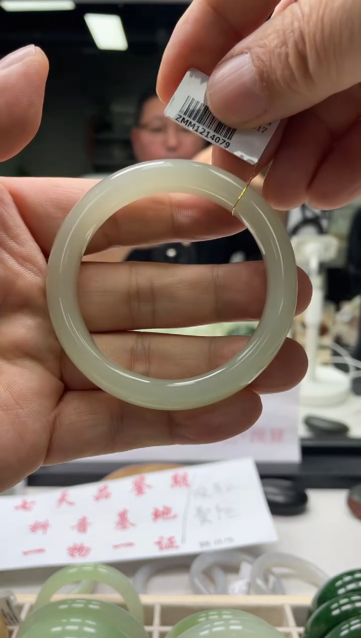 【闪购商品】和田玉手镯未镶嵌编码4079 圈口53-54