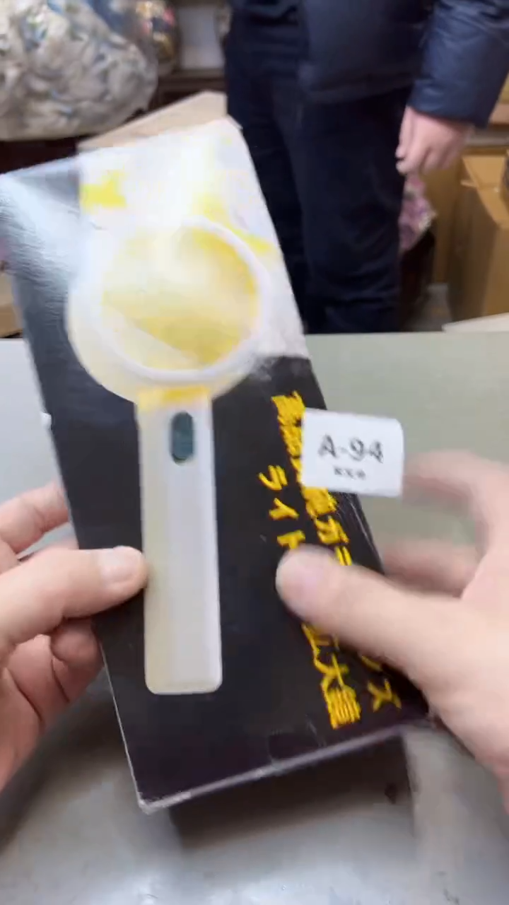 【闪购商品】瓷片94两单聚宝缘二号店