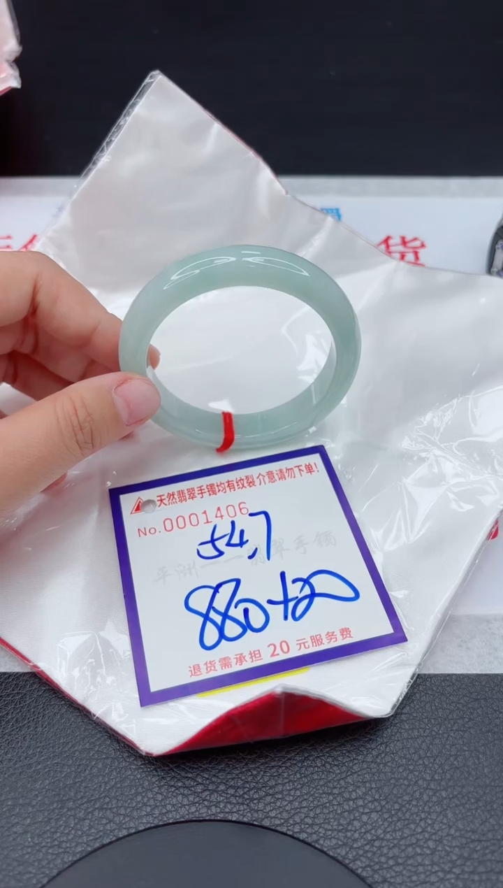 【闪购商品】翡翠手镯未镶嵌111111111111111