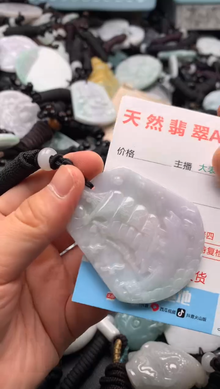 【闪购商品】翡翠吊坠(不含链)未镶嵌1