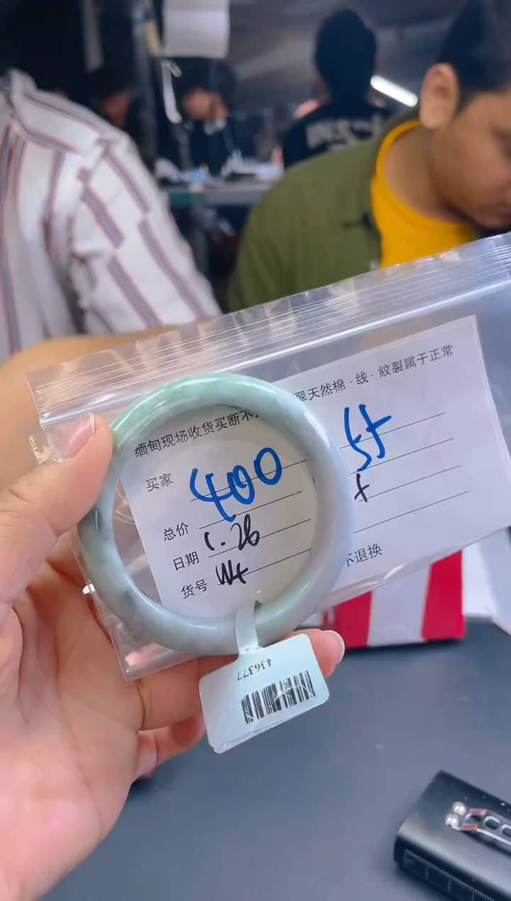 【闪购商品】定制翡翠未镶嵌毛货手镯需精细抛光/55