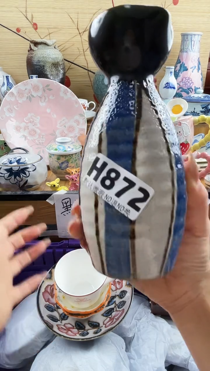 一*==============h872