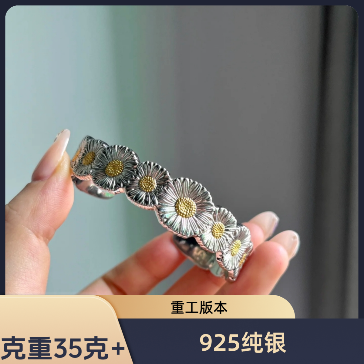 合金手镯 cuuyr 重工版本 拉丝银镀K金小雏菊手镯均码菊花