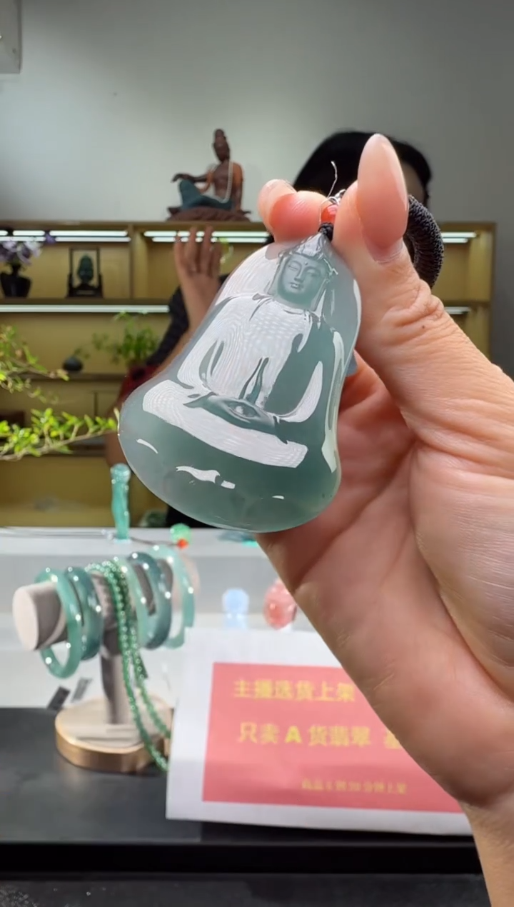 吊坠(不含链)未镶嵌翡翠观音（多样性发其一）