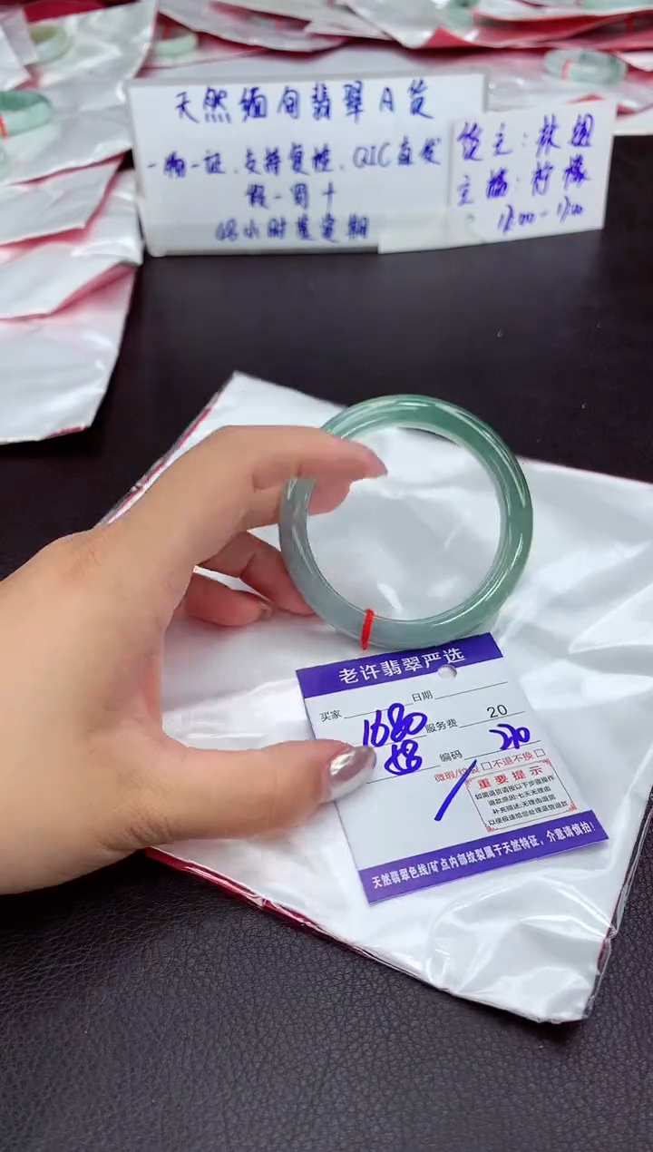 【闪购商品】翡翠未镶嵌手镯111111111111