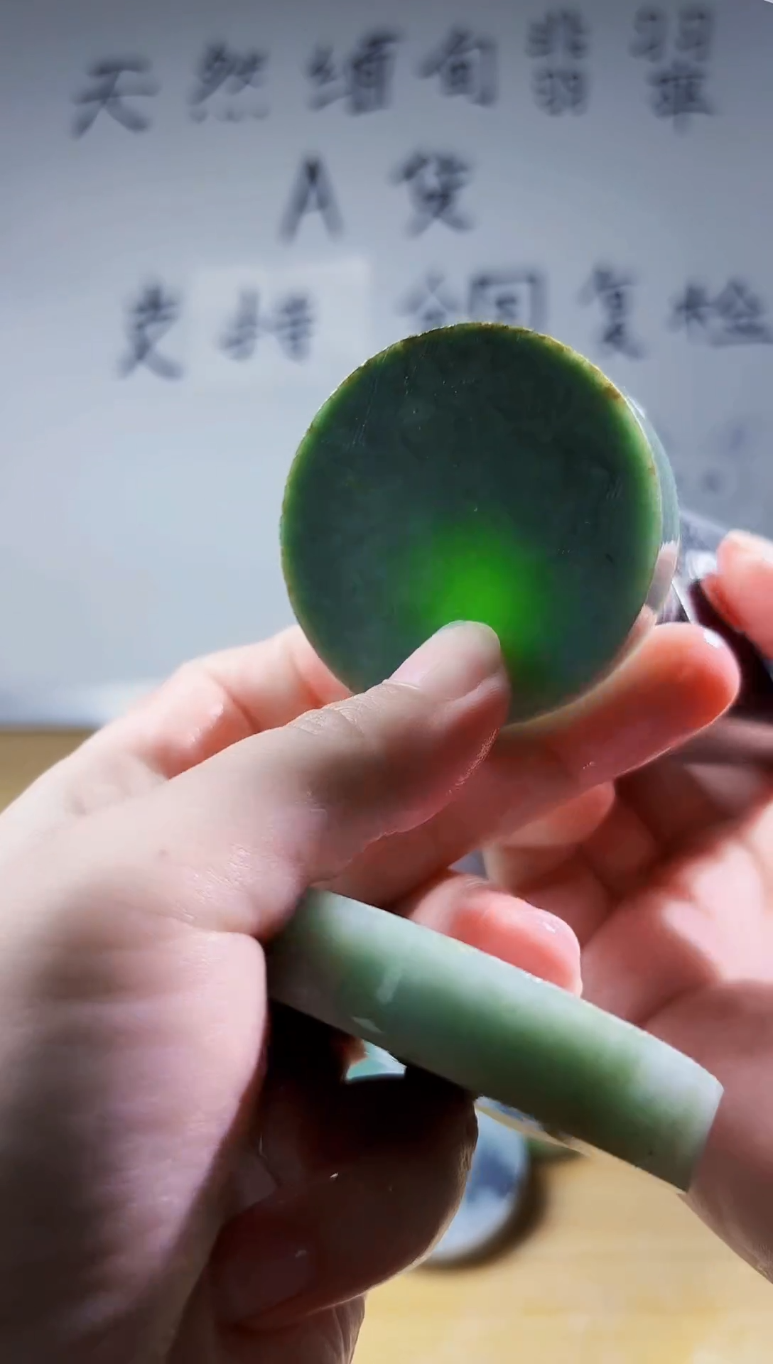 颈饰未镶嵌翡翠翡翠A货 丹738