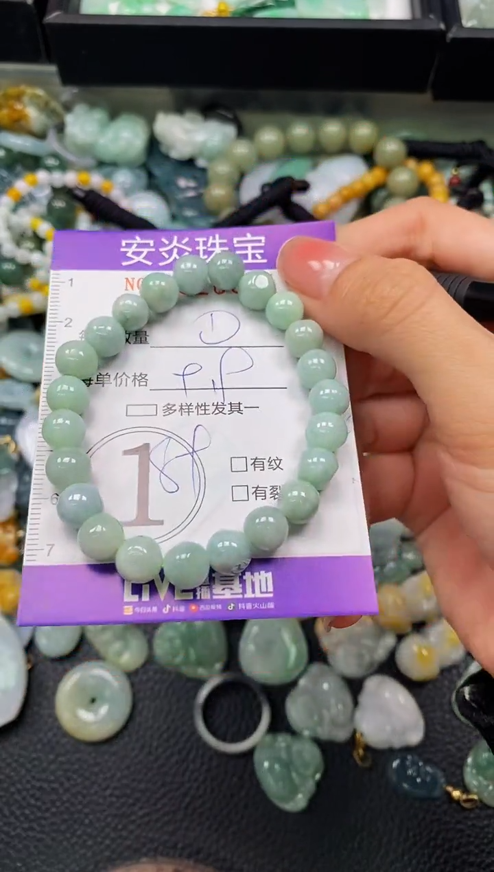 颈饰未镶嵌翡翠闪购0020681