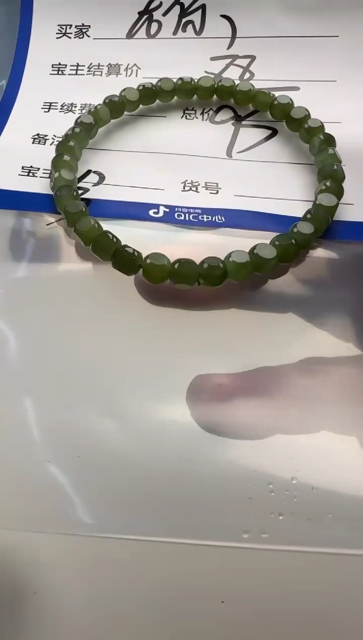 未镶嵌手串和田玉（碧玉）尼*妮手串手串