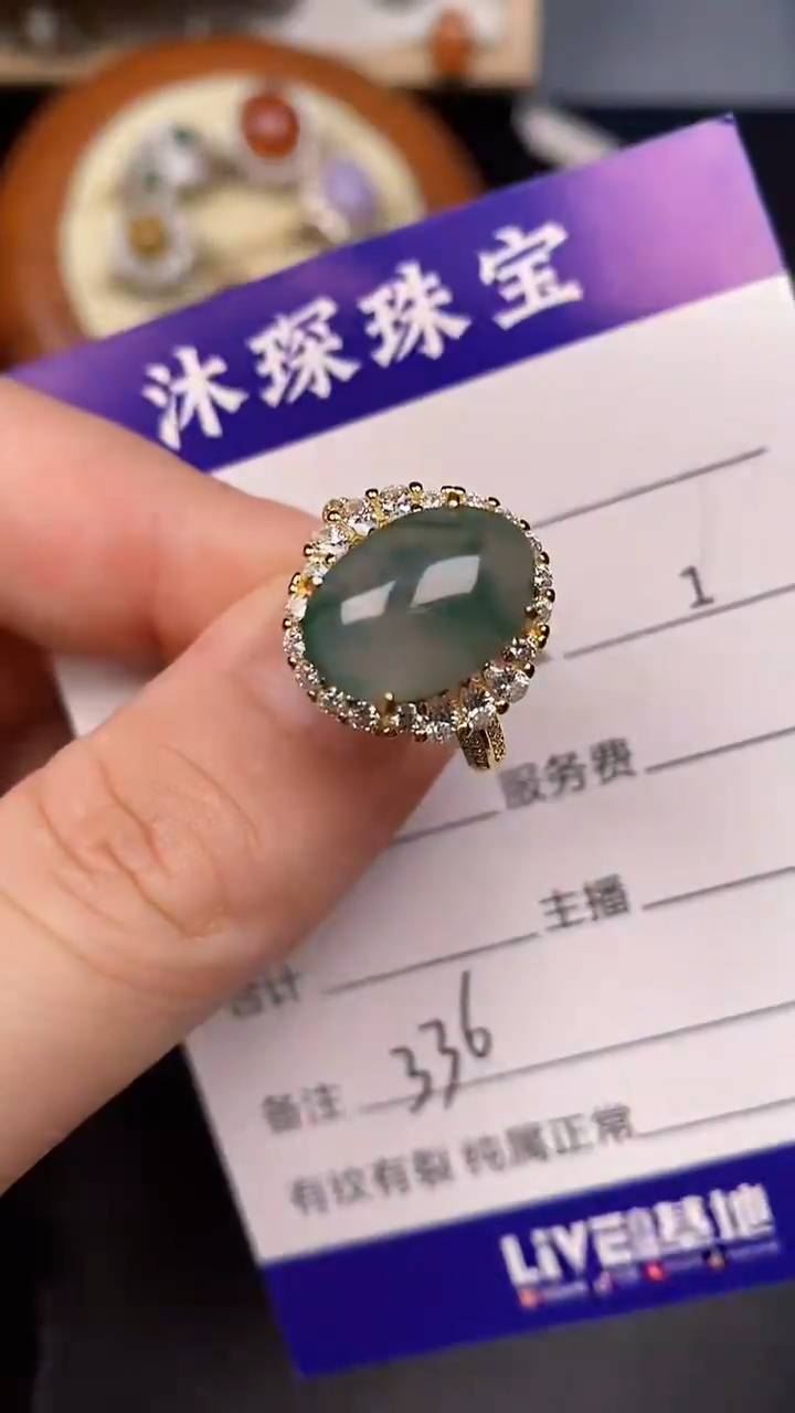 银S925镶嵌戒指翡翠3360