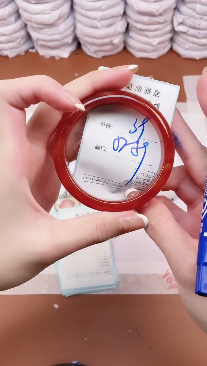 【闪购商品】玛瑙/玉髓手镯未镶嵌2081