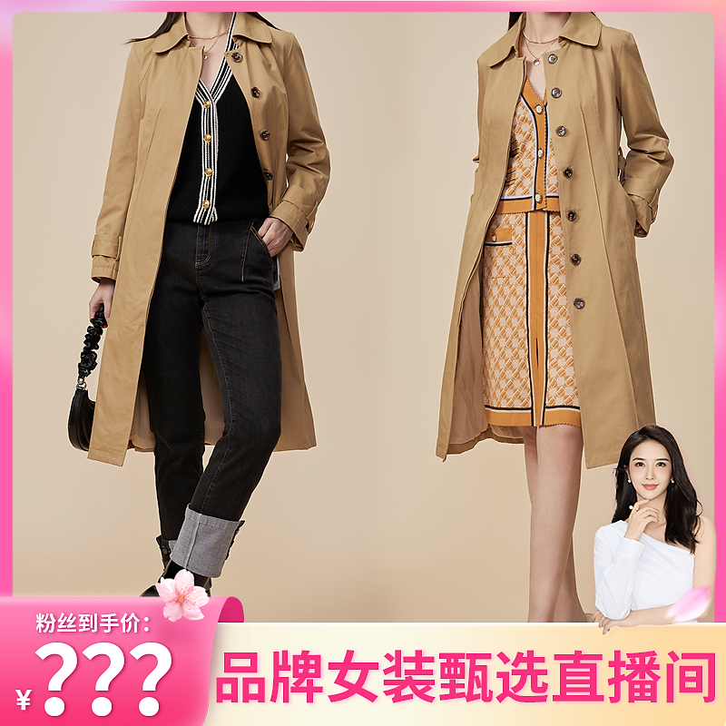 【程钱钱】廓形中长款风衣MKSUG