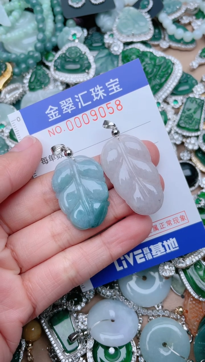 【闪购商品】翡翠颈饰未镶嵌9058......1