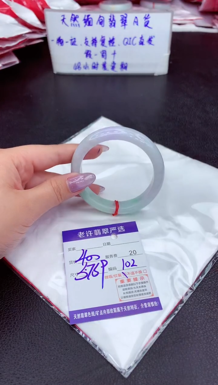 【闪购商品】翡翠手镯未镶嵌11111111