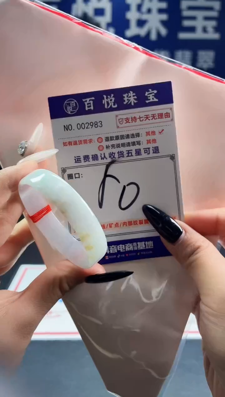 未镶嵌手镯翡翠叮当镯公主镯