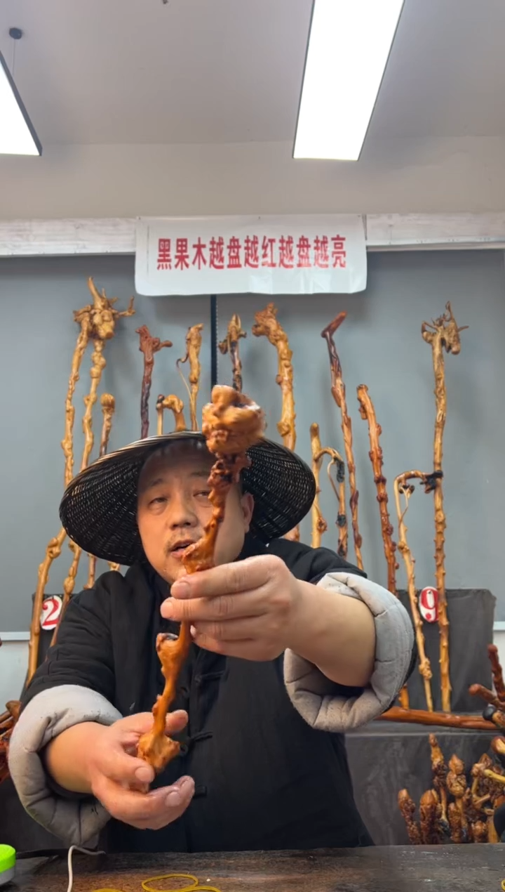 【闪购商品】黑果木其他黑果木667