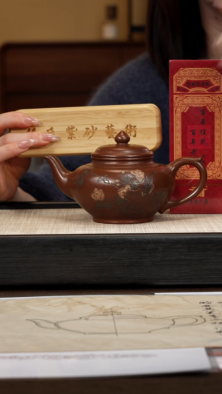 茶壶紫砂【P015】笑樱  RJY