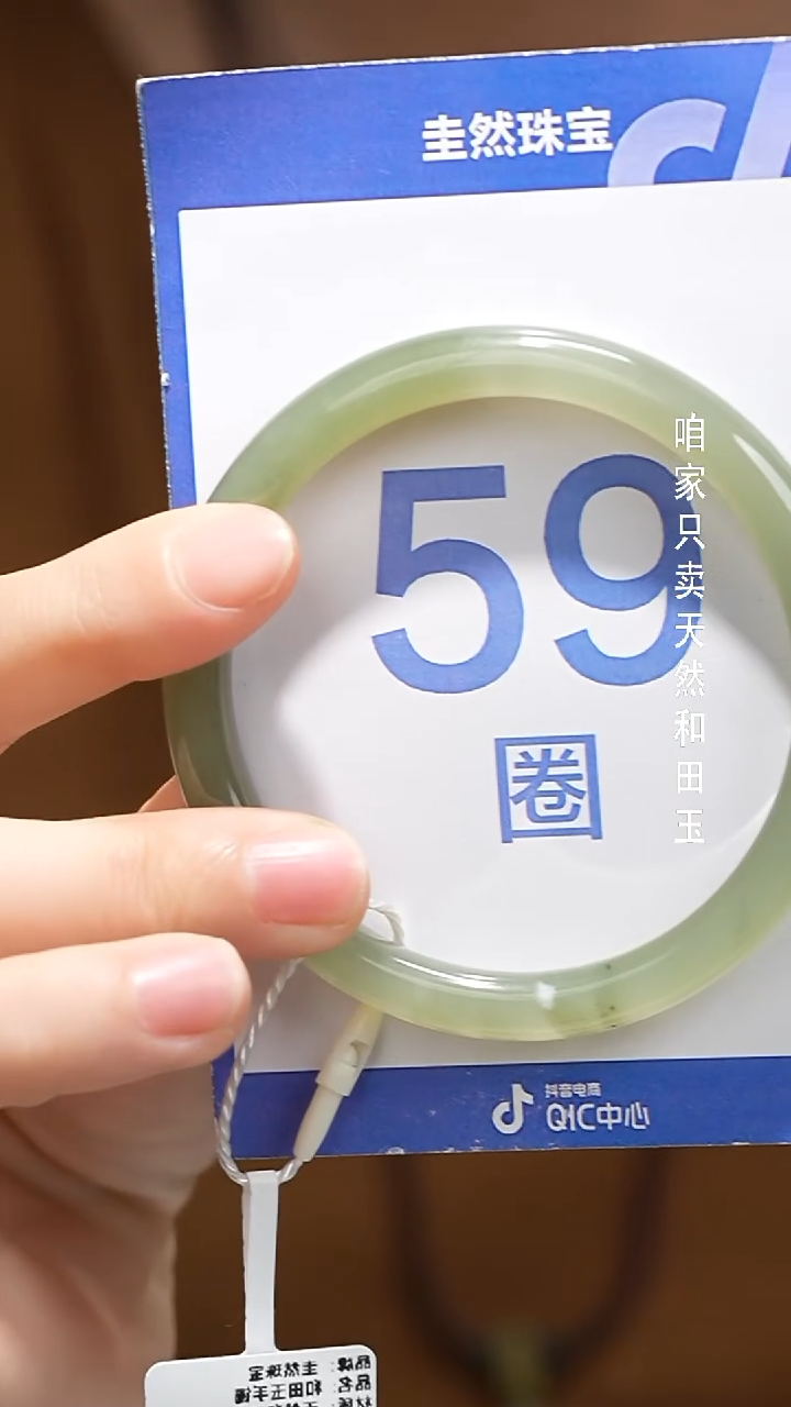 未镶嵌手镯和田玉087