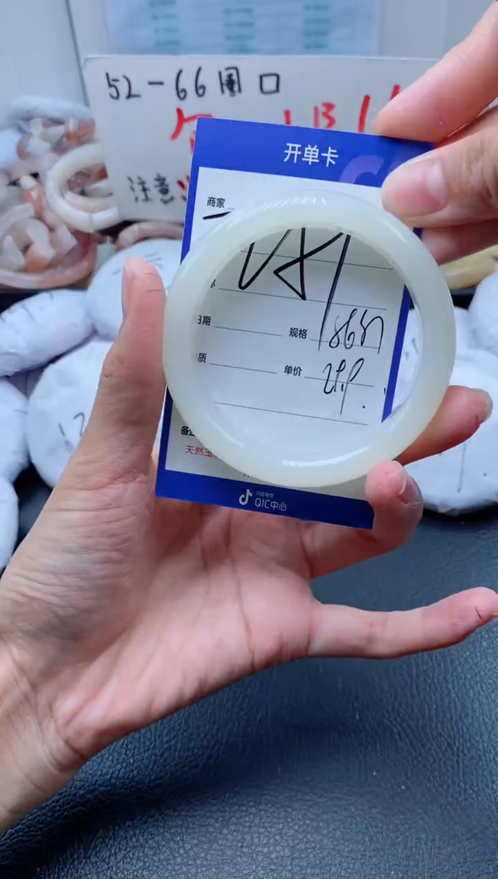 【闪购商品】石英质玉手镯未镶嵌251-56