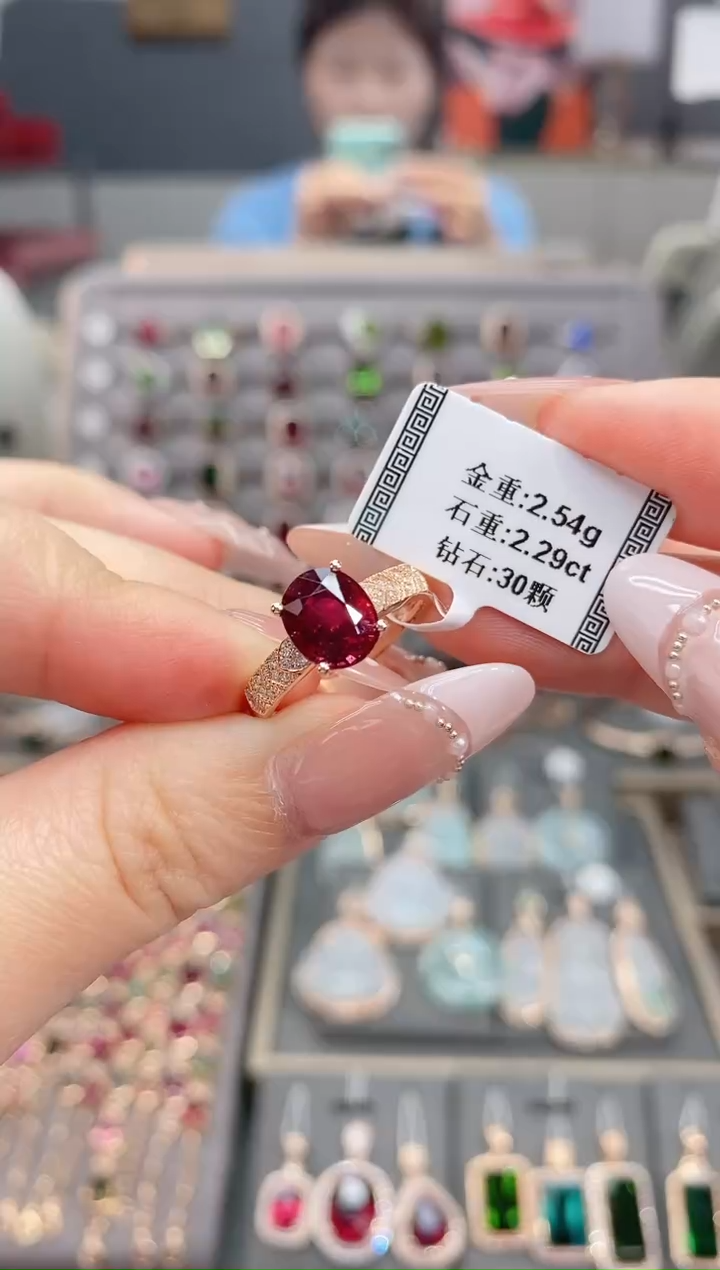 18K金镶嵌戒指碧玺2.29      