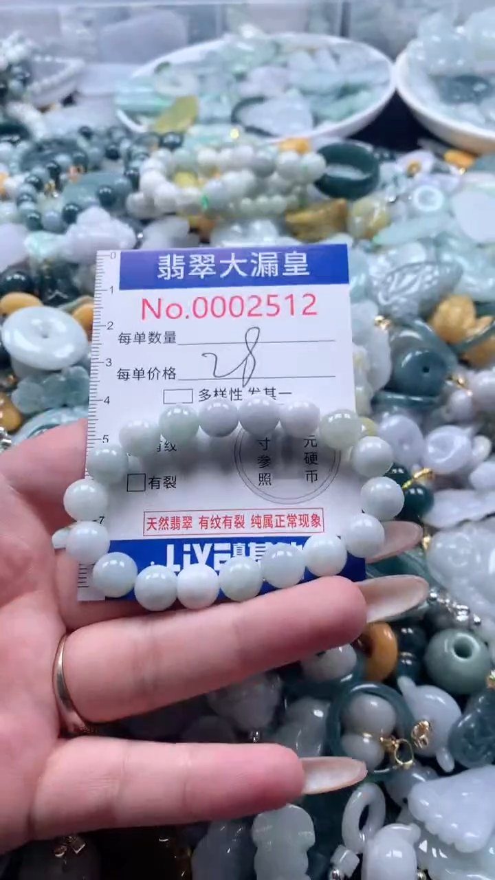【闪购商品】翡翠吊坠(不含链)未镶嵌2512