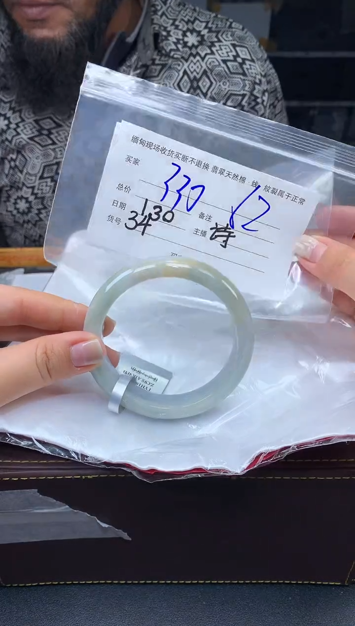 【闪购商品】定制翡翠未镶嵌毛货手镯需精细抛光/62