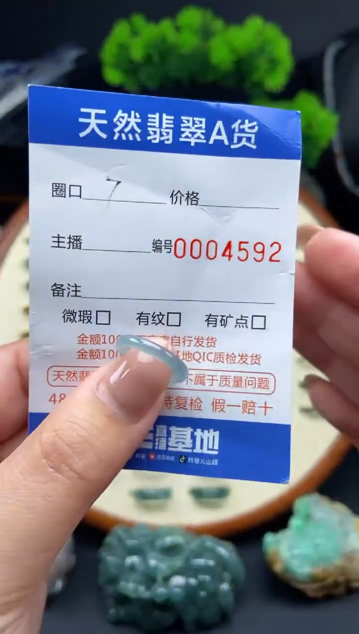 【闪购商品】翡翠戒指未镶嵌翡翠戒圈