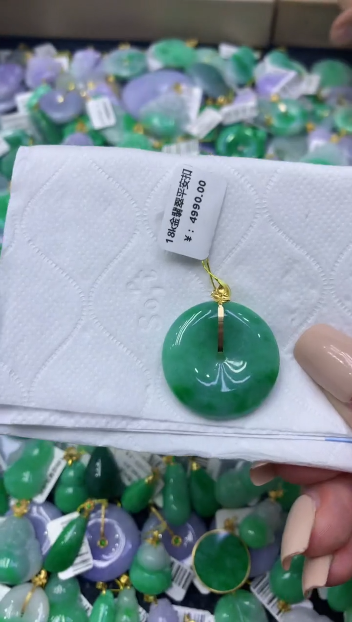 颈饰18K金镶嵌翡翠天然缅甸翡翠A货