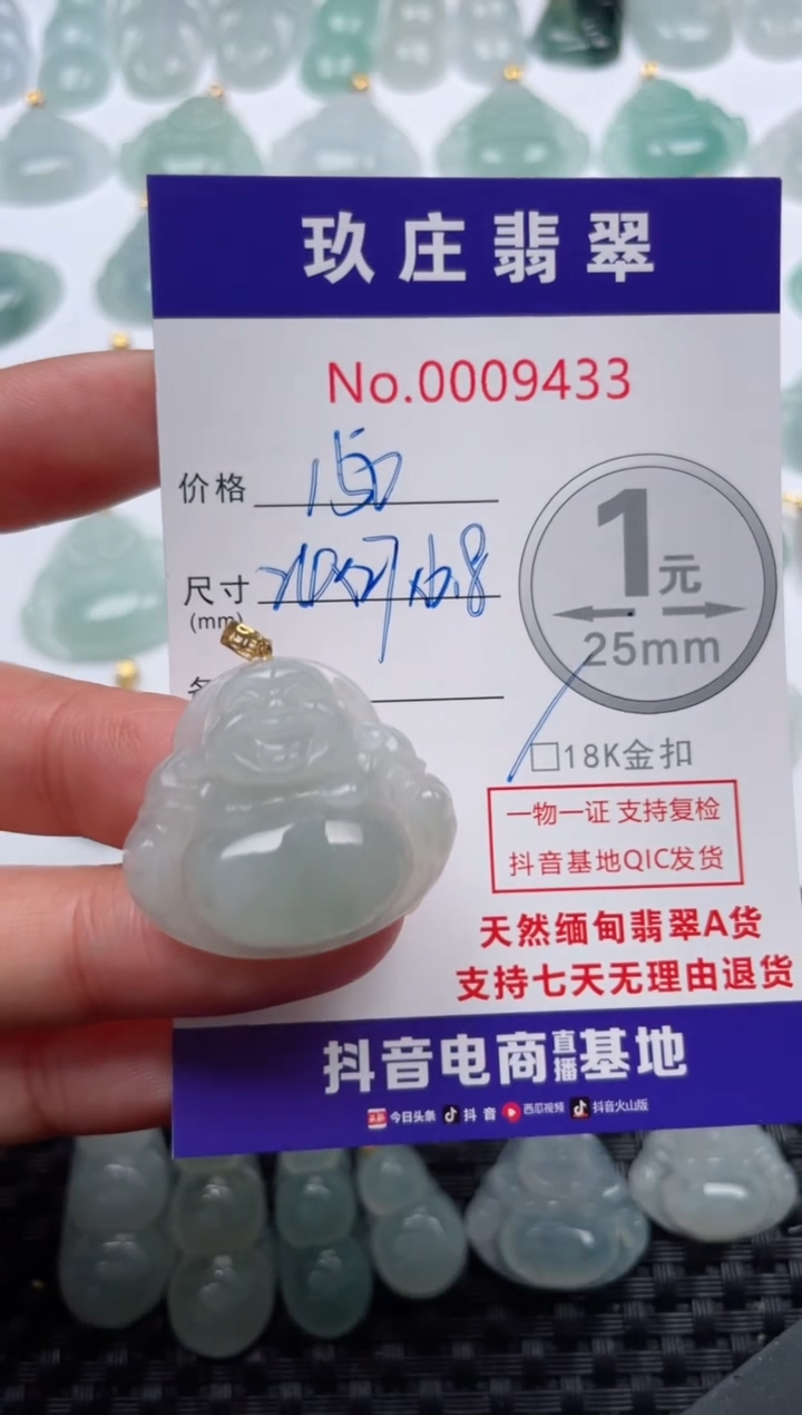 【闪购商品】翡翠颈饰18K金镶嵌天然缅甸翡翠