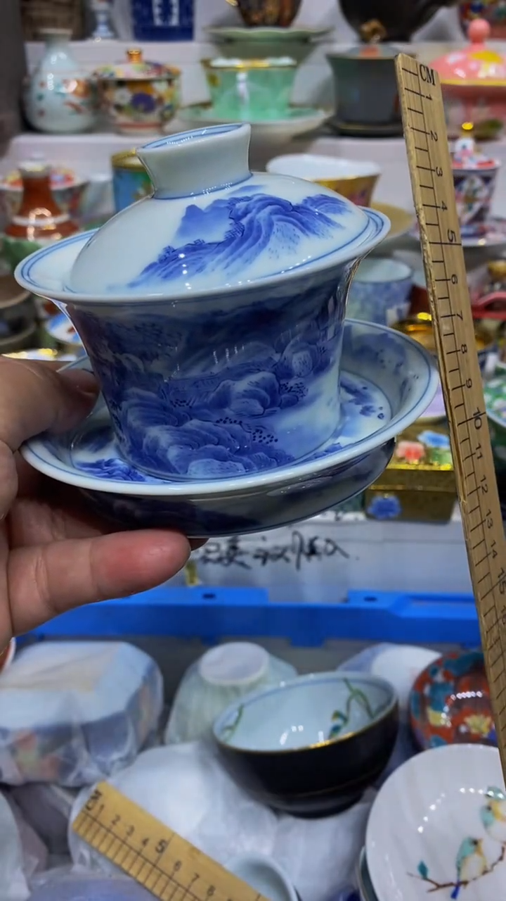 ?闪购脚本-1767479090000