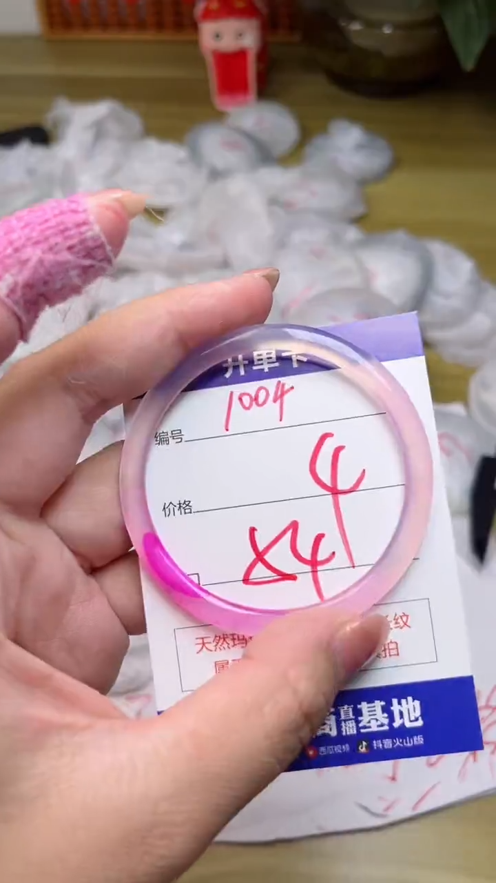 【闪购商品】玛瑙/玉髓手镯未镶嵌1004