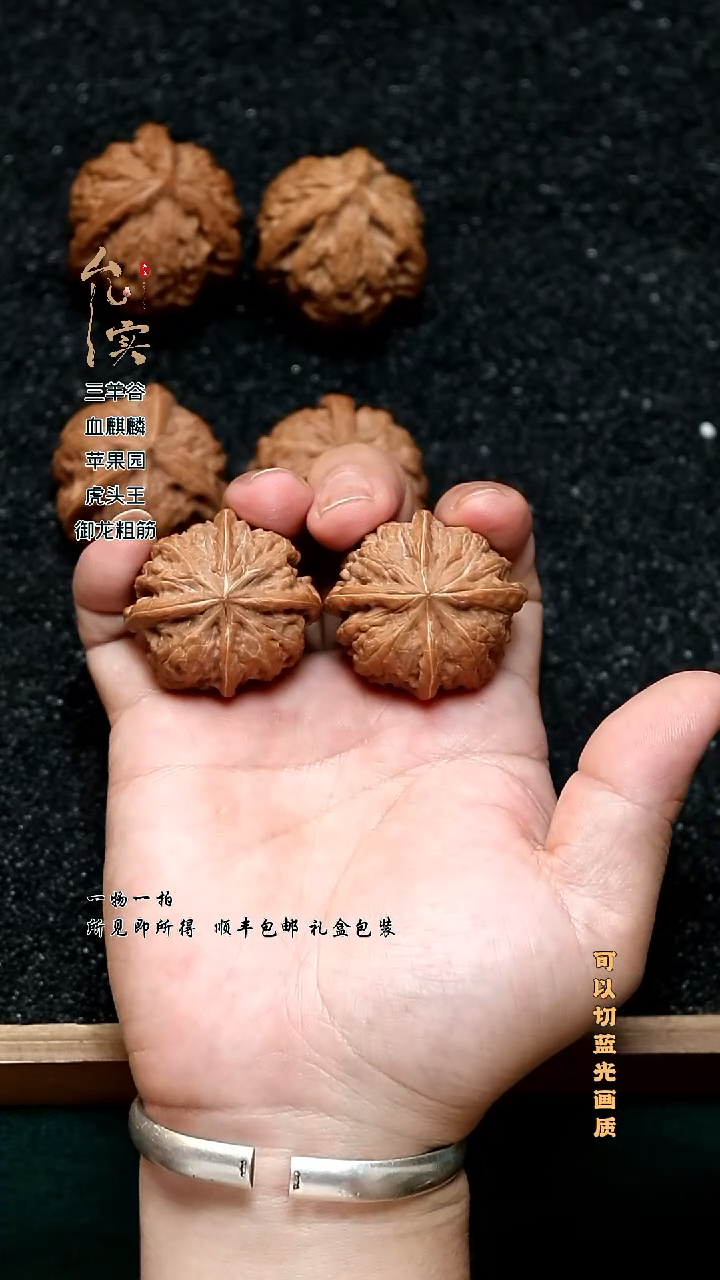 把件猴头核桃文玩核桃平谷四棱
