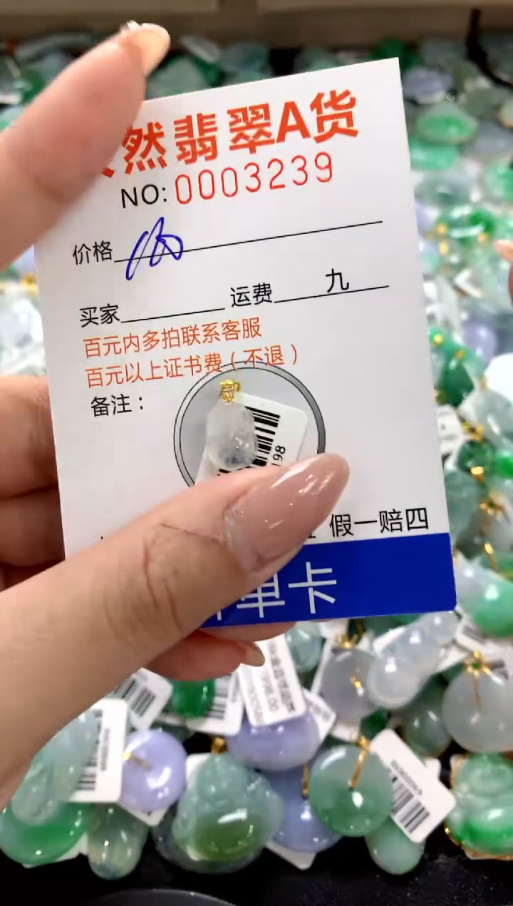 颈饰18K金镶嵌翡翠1111111111111111