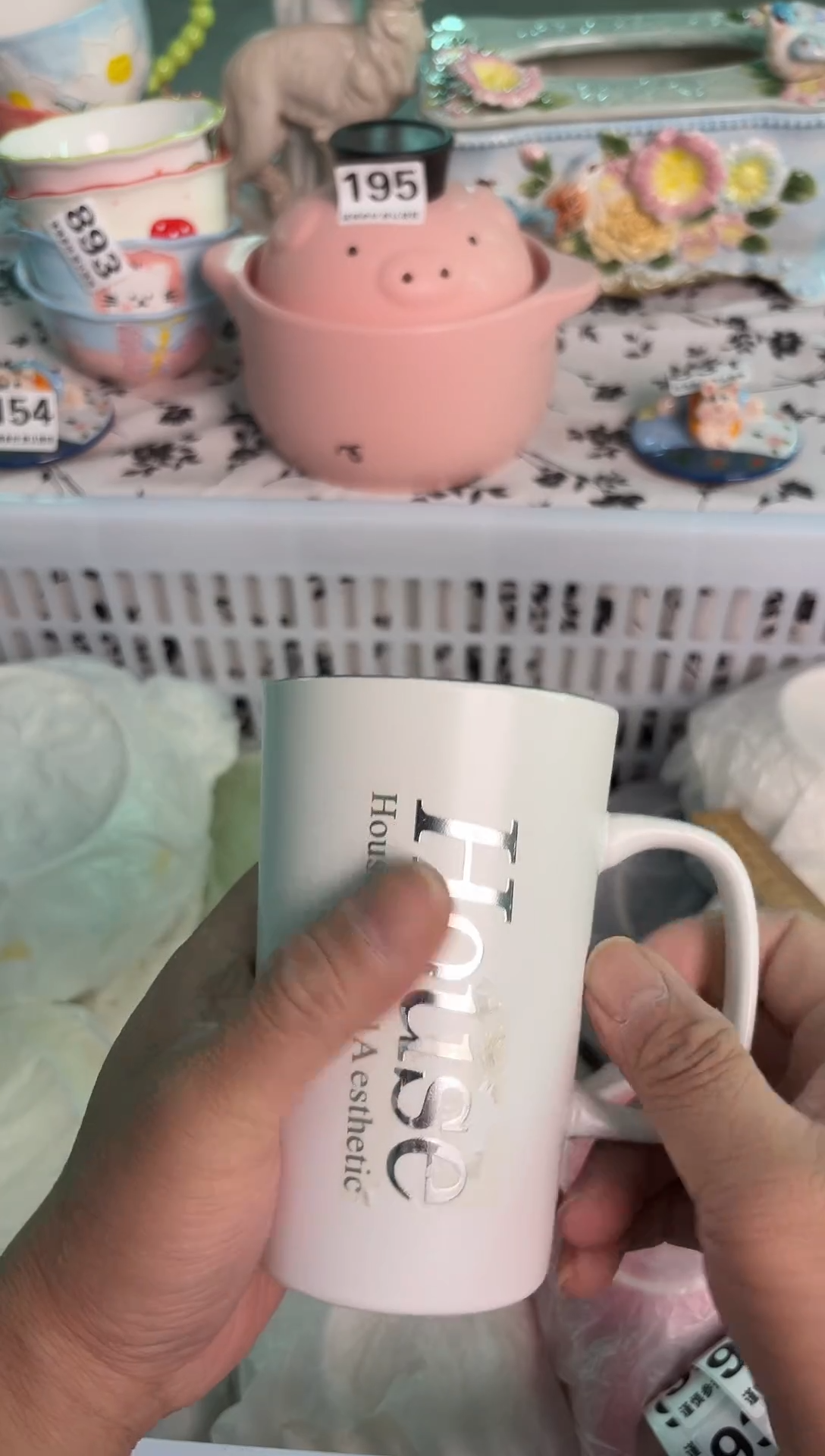 瓷片908默认微瑕15包邮库存1件