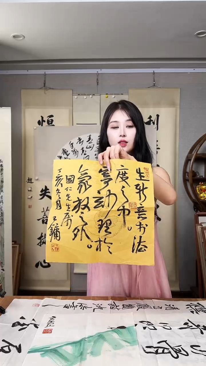 书法王老师  书法
