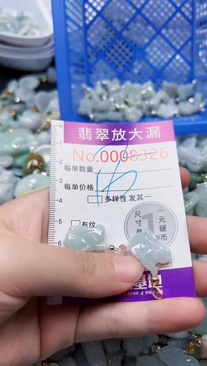 颈饰未镶嵌翡翠8326