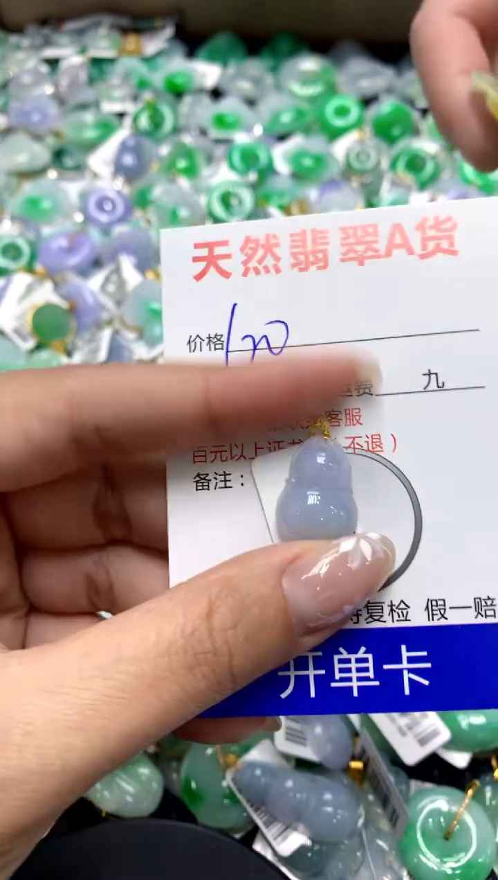 【闪购商品】翡翠颈饰18K金镶嵌1111111111111111111