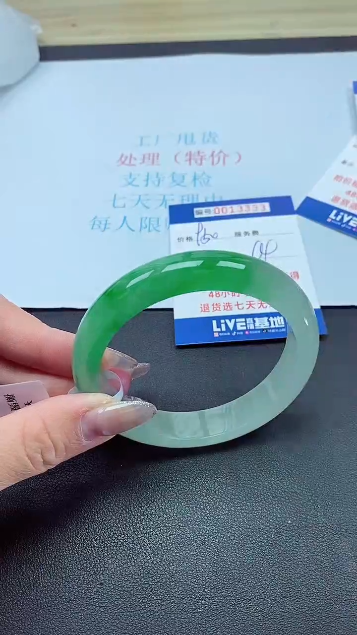 饰品以实物为准0013393