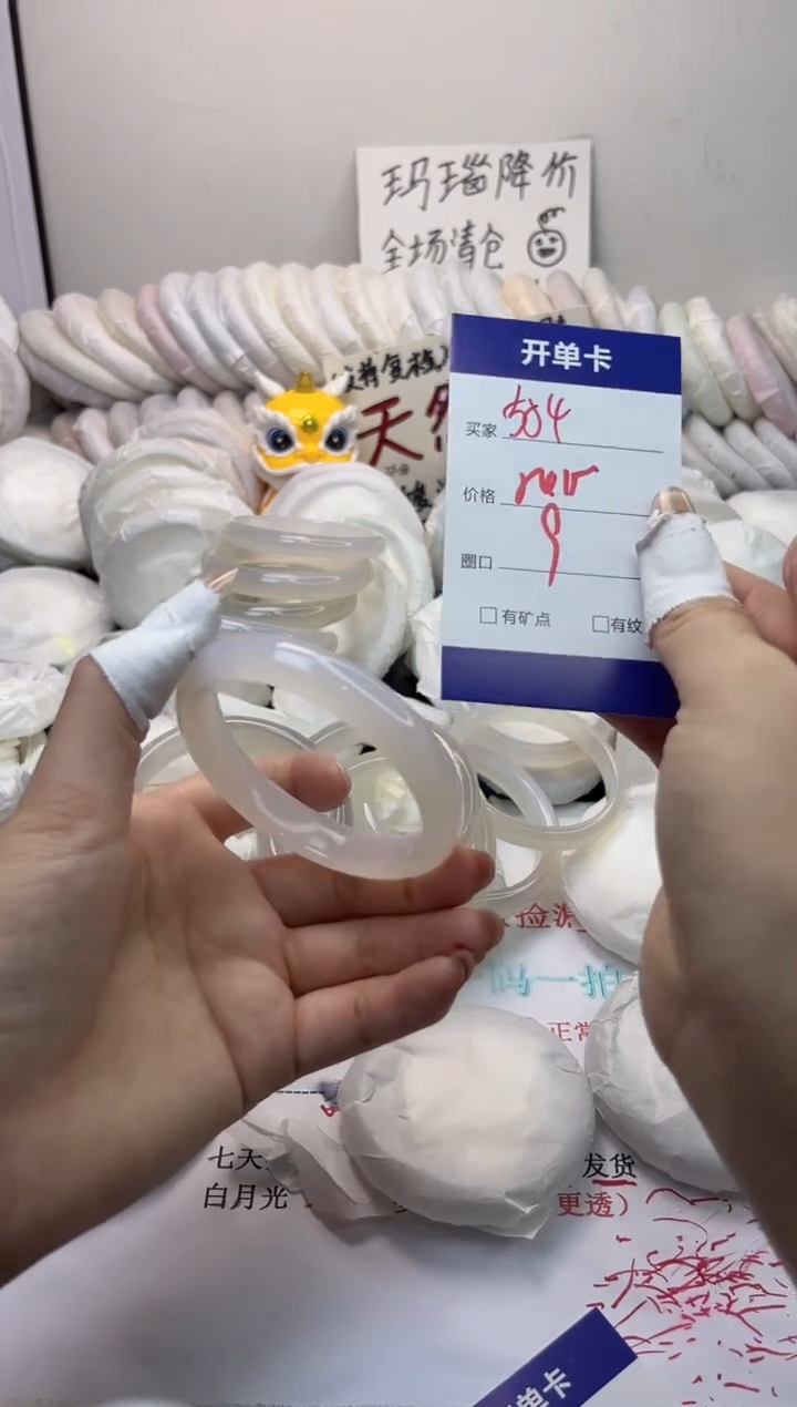 手镯玛瑙/玉髓未镶嵌554