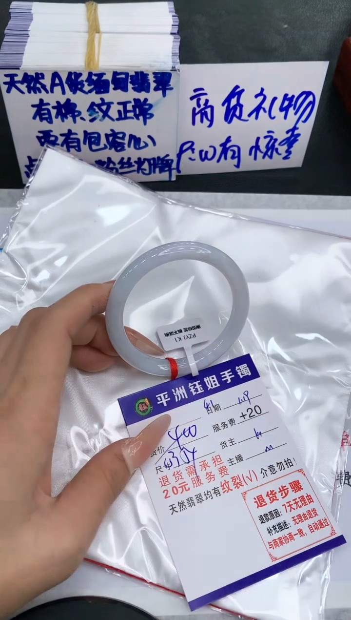 【闪购商品】翡翠手镯未镶嵌111111111111