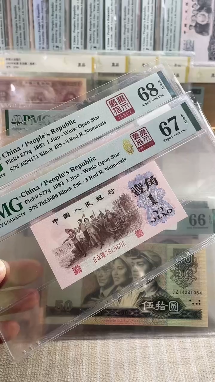 【闪购商品】298冠高指示67分+68分无4两张！！