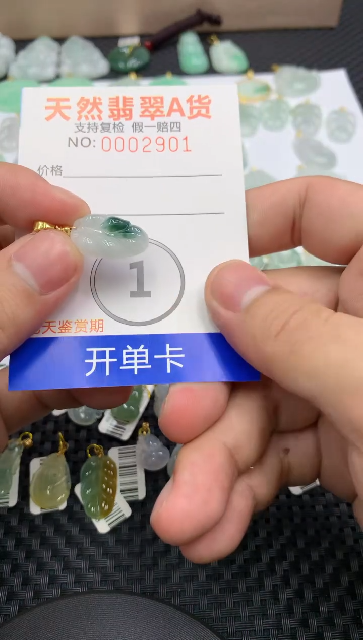 【闪购商品】翡翠颈饰未镶嵌11111111111