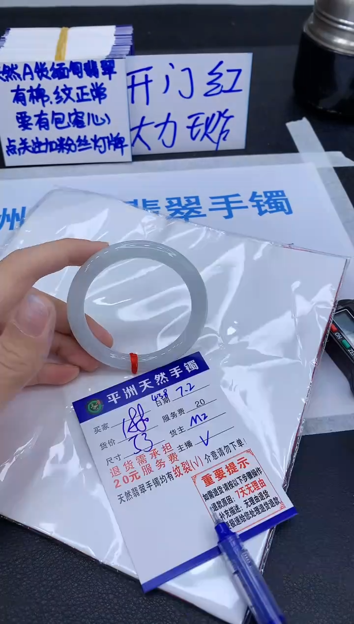 翡翠手镯未镶嵌11111111111111