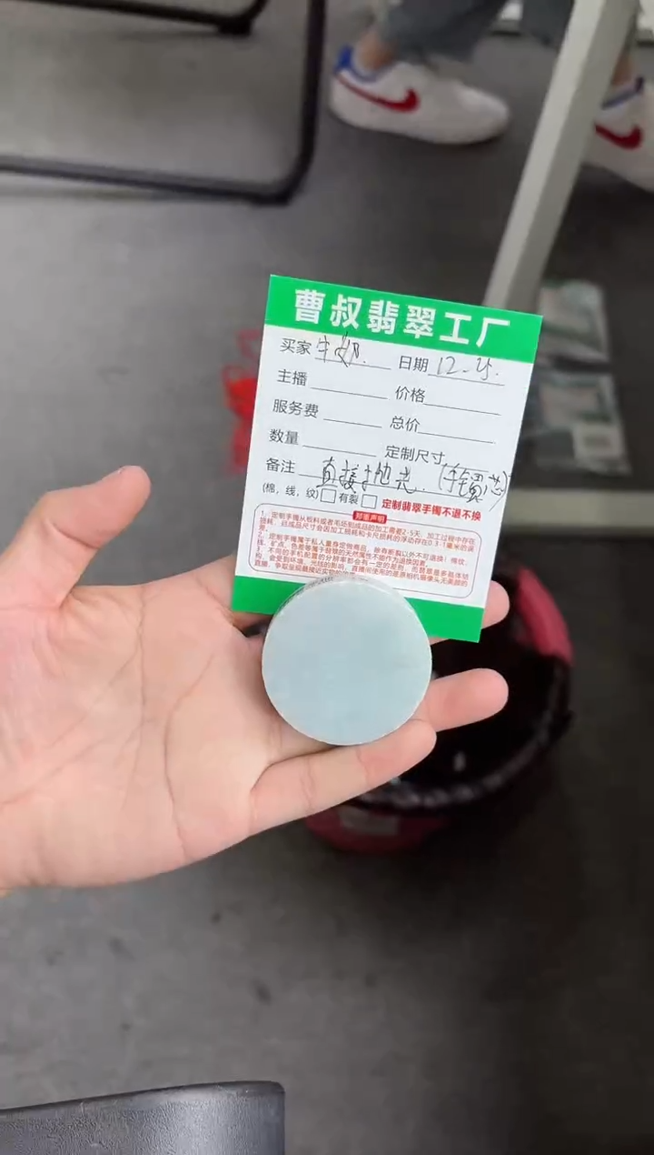 未镶嵌定制翡翠牛****️挂件