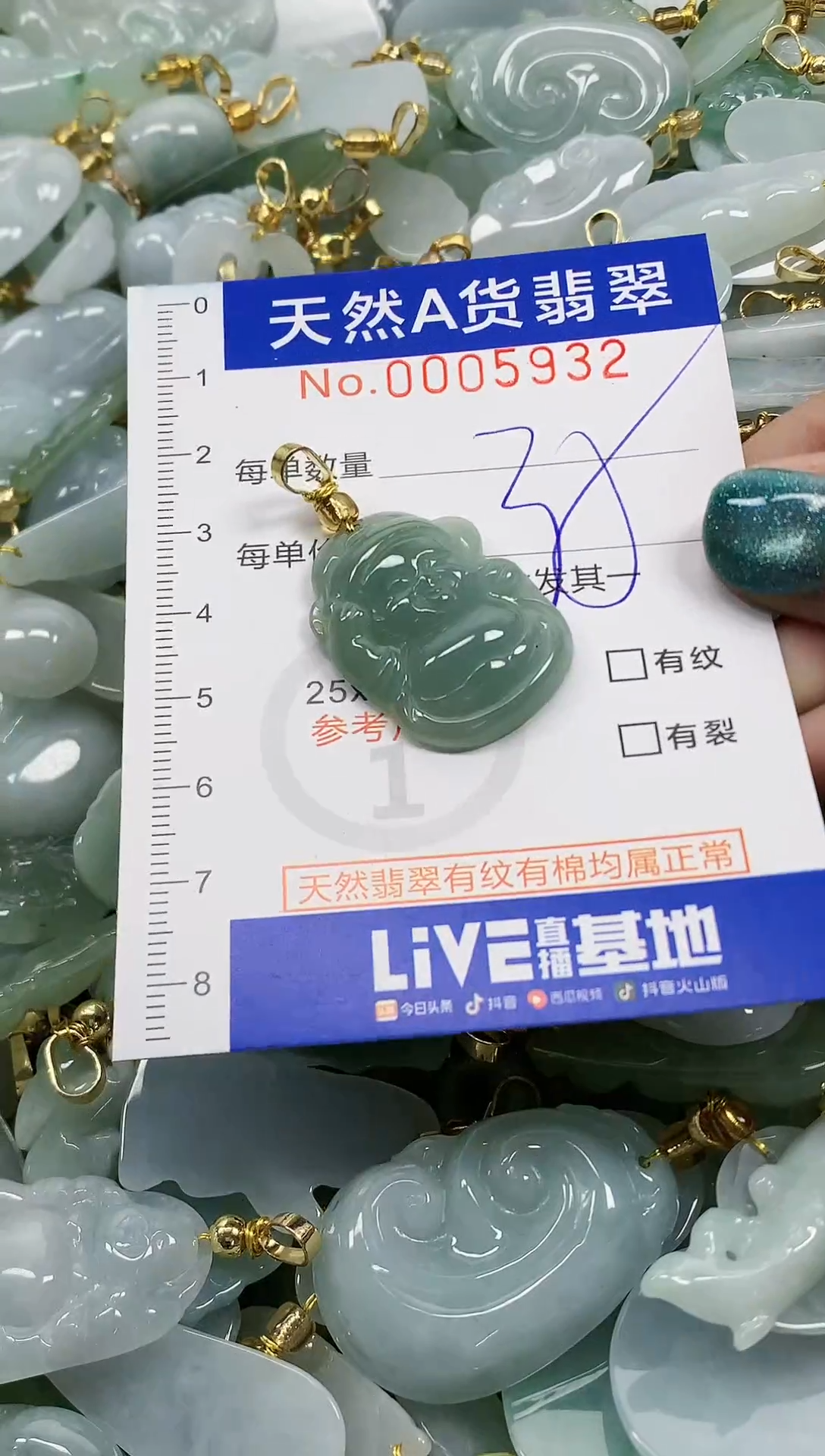 未镶嵌挂件翡翠纯天然a货翡翠