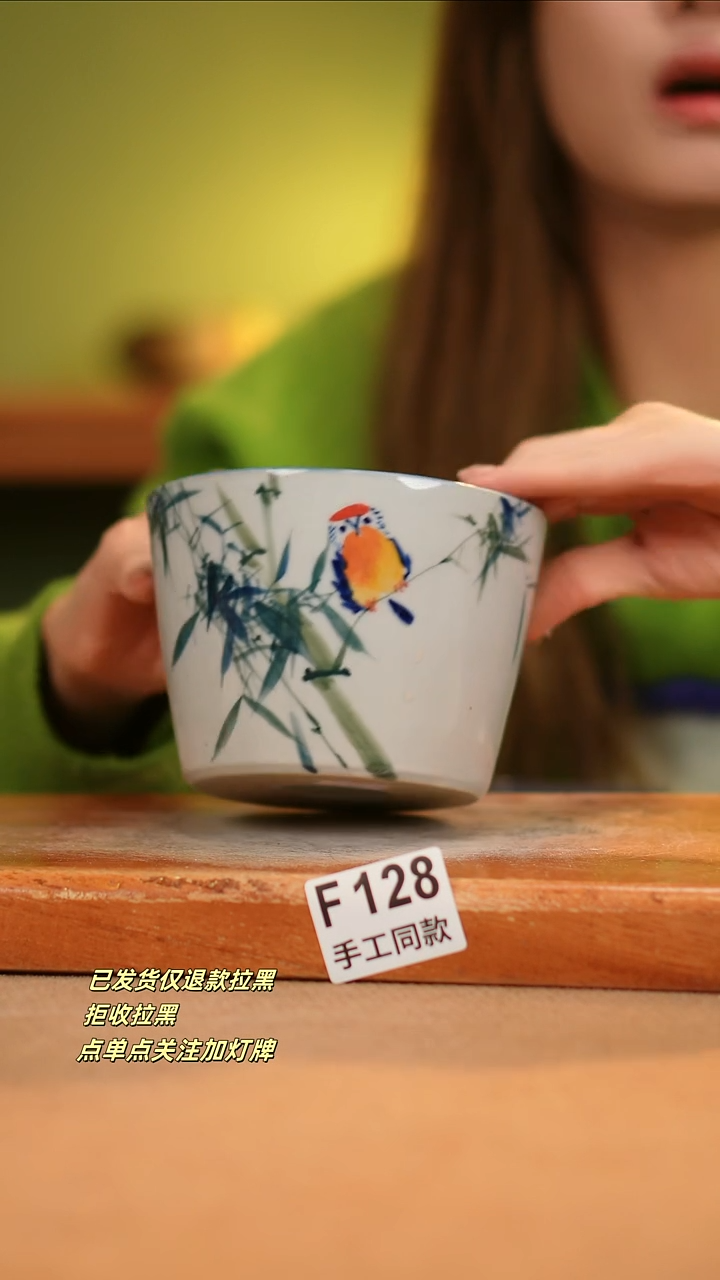 【闪购商品】其他F128窑林瓷业瓷器