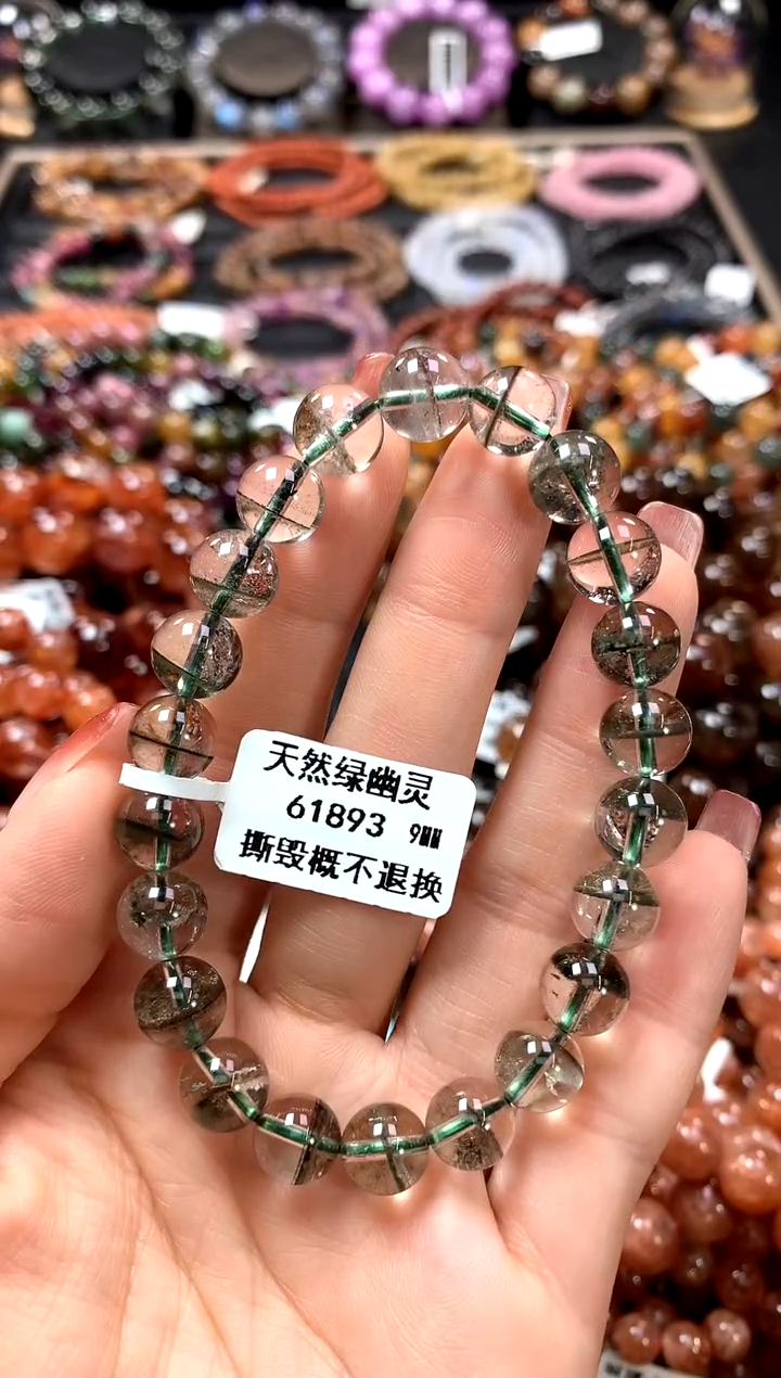 【闪购商品】水晶手串未镶嵌9*********